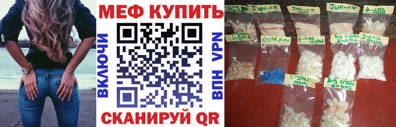 Купить закладку Абинск Бошки Шишки А ПВП Меф