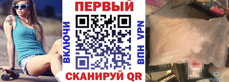 что такое Абинск АМФ Розовый