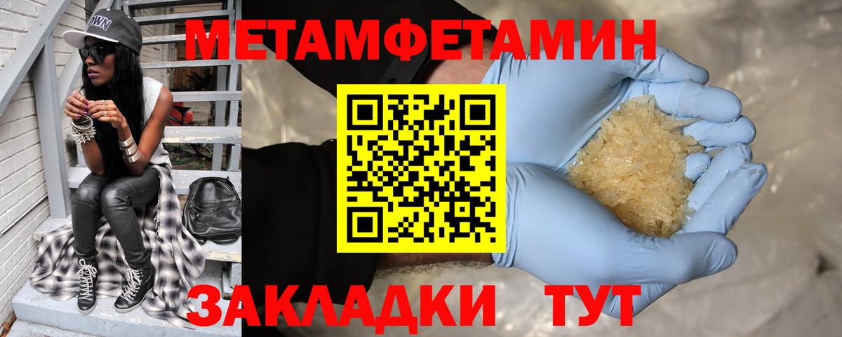 Амфетамин  Вход с VPN  Абинск  Amphetamine Розовый 