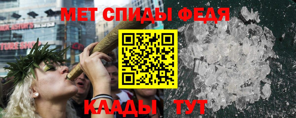 АМФЕТАМИН VHQ Абинск