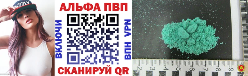 дарнет шоп  Абинск  А ПВП СК КРИС 