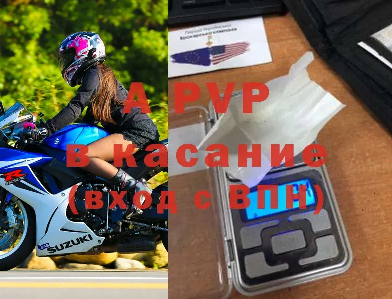 A-PVP СК КРИС  площадка формула  Абинск  закладки 