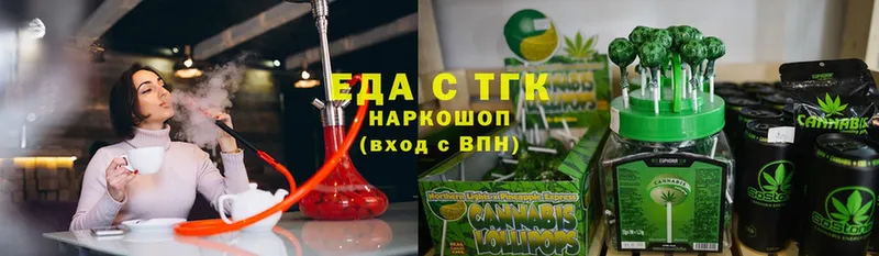 hydra маркетплейс  Абинск  Еда ТГК конопля 