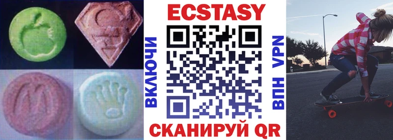 Ecstasy Punisher  Абинск 