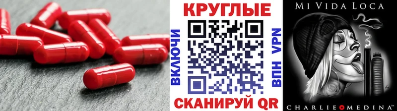 Экстази 280мг Абинск