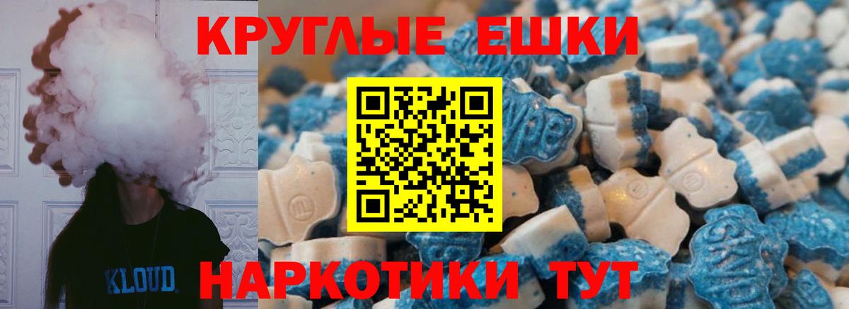 ЭКСТАЗИ louis Vuitton Абинск