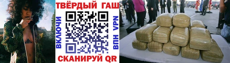 ГАШИШ Premium  Абинск 