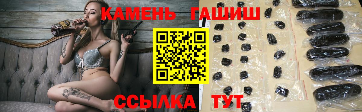 Гашиш AMNESIA HAZE  Гашиш Изолятор  Абинск 