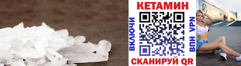 omg ссылки Абинск Кетамин VHQ