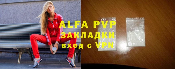 экстази Магас