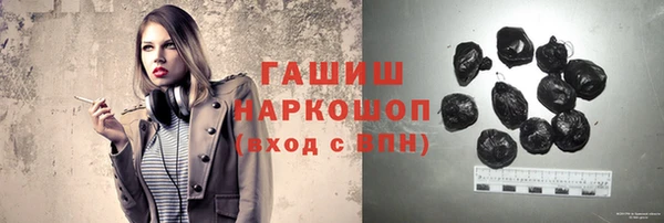 экстази Магас