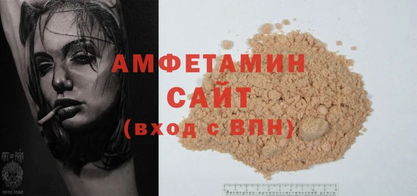 экстази Магас