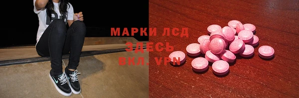 винт Майский
