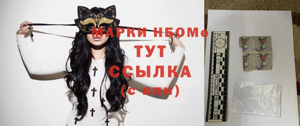 экстази Магас