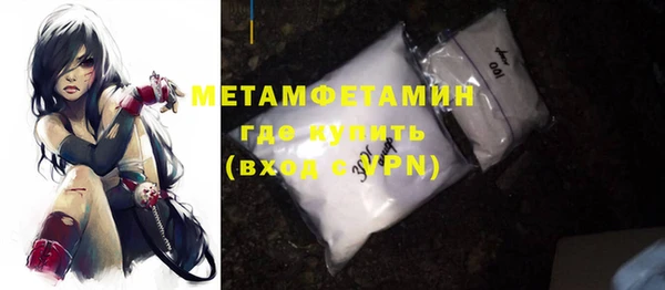экстази Магас