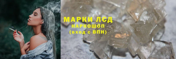 гашиш Мегион