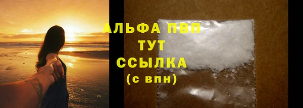 винт Майский