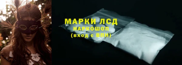 экстази Магас