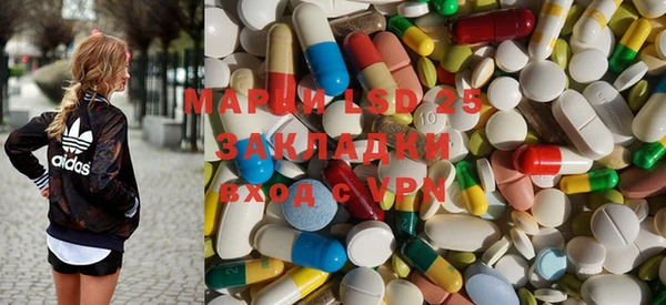 экстази Магас