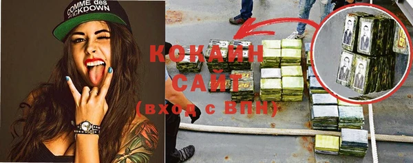 экстази Магас