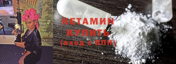 метамфетамин Медногорск