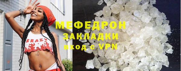 метамфетамин Медногорск