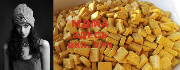 экстази Магас