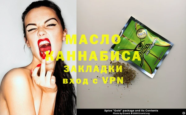 экстази Магас