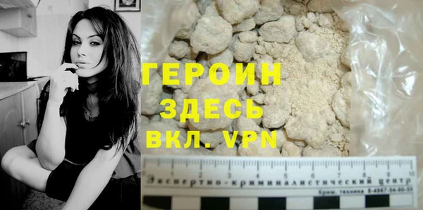 марки nbome Медвежьегорск