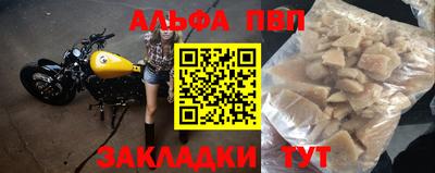 кокаин VHQ Азнакаево