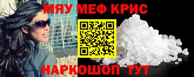 соль курить ск Абинск