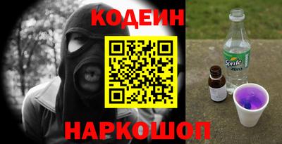 стафф Абакан