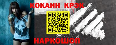 кокаин VHQ Азнакаево
