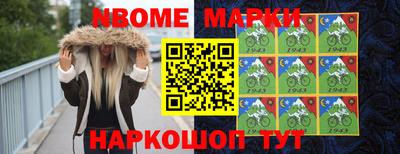 стафф Абинск