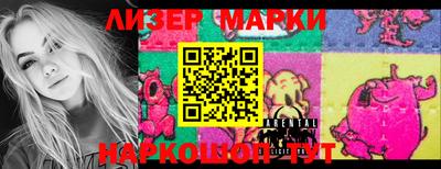 стафф Абакан