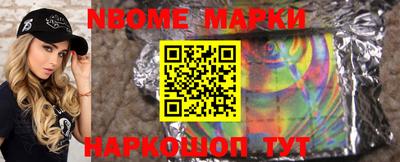 мяу мяу кристалл Абакан