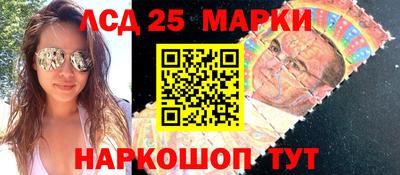 стафф Абакан