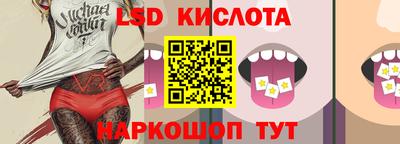 мяу мяу кристалл Абакан