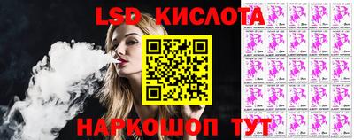 стафф Абакан