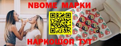 стафф Абинск