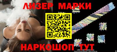 меф Азнакаево