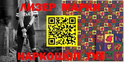 мяу мяу кристалл Абакан