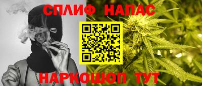 мяу мяу кристалл Абакан