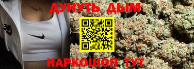 стафф Абакан