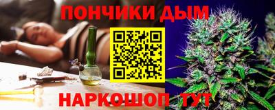 стафф Абакан