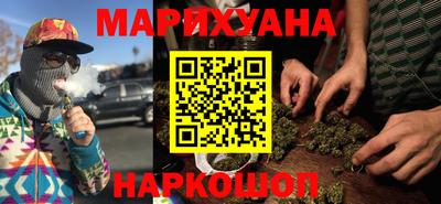 стафф Абакан