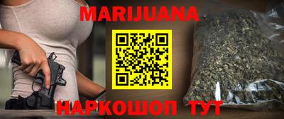 соль курить ск Абинск