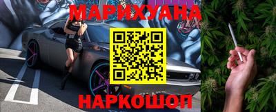 мяу мяу кристалл Абакан