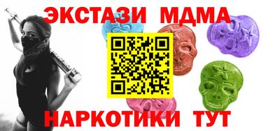 меф Азнакаево