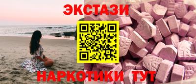 меф Азнакаево